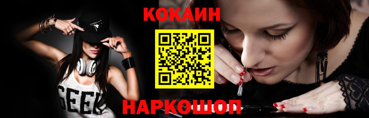 Кокаин 98%  COCAIN Перу  как найти   КОКАИН  Людиново  Вход с VPN 