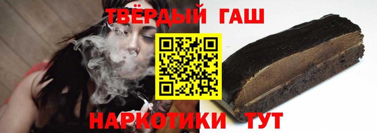 Гашиш ice o lator Людиново