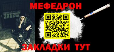 соль курить ск Заводоуковск