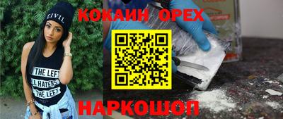 экстази Заволжье