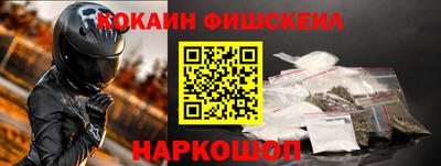 гидра Жуковский