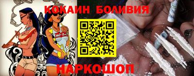 гидра Жуковский