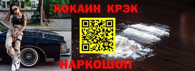 соль курить ск Заводоуковск