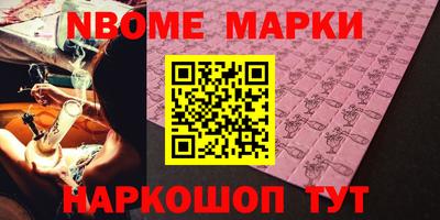гидра Жуковский