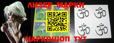 гидра Жуковский