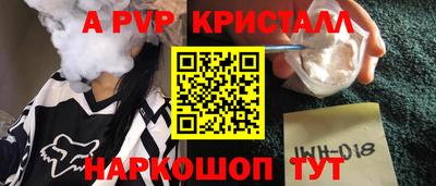 гидра Жуковский