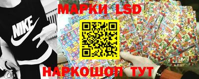 гидра Жуковский