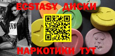 соль курить ск Заводоуковск