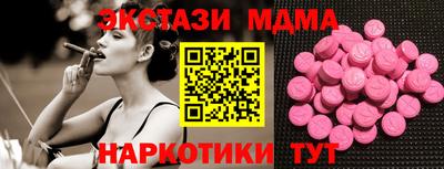 экстази Заволжье