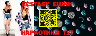 гидра Жуковский