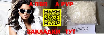 гидра Жуковский