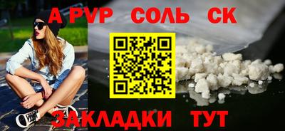 экстази Заволжье