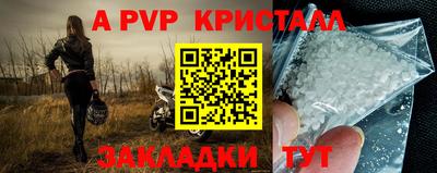 соль курить ск Заводоуковск