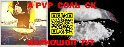гидра Жуковский