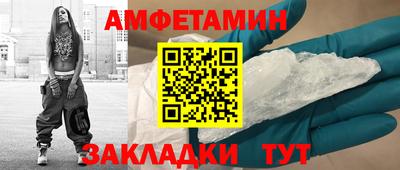 соль курить ск Заводоуковск