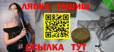 соль курить ск Заводоуковск