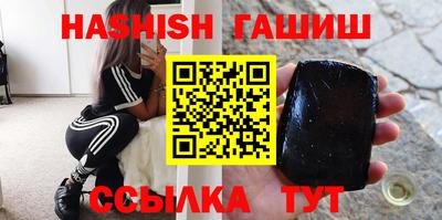 соль курить ск Заводоуковск