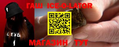 соль курить ск Заводоуковск