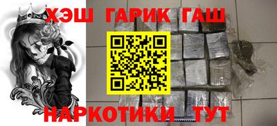 гидра Жуковский