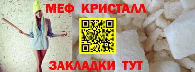 гидра Жуковский