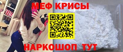 гидра Жуковский