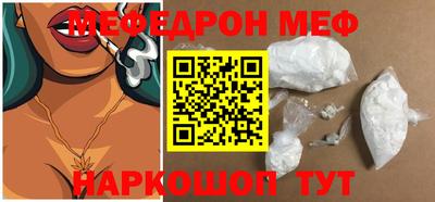 гидра Жуковский
