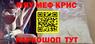 гидра Жуковский