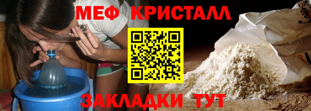 МЯУ-МЯУ VHQ  МЯУ-МЯУ  Людиново  Вход с VPN  МЯУ-МЯУ мяу мяу 