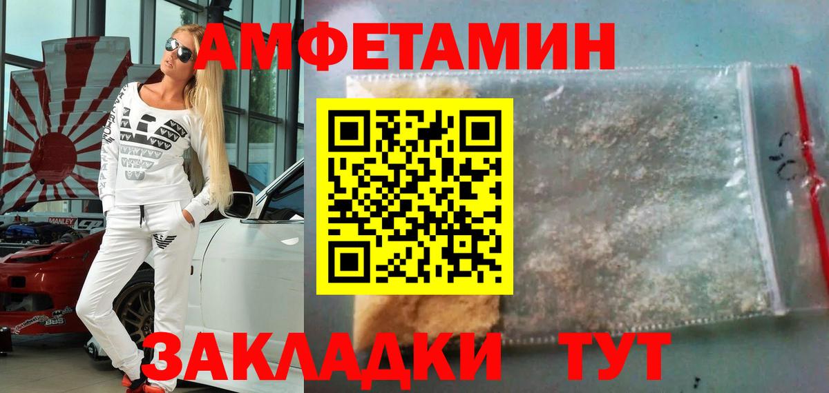 Людиново  Метамфетамин кристалл  Метамфетамин  Вход с VPN 