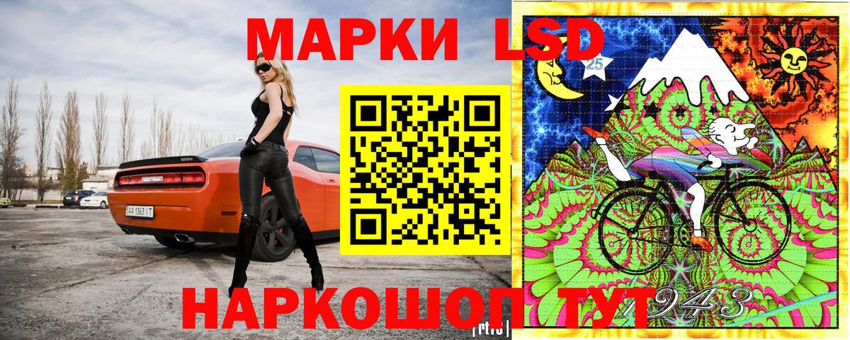 Марки N-bome 1500мкг Людиново