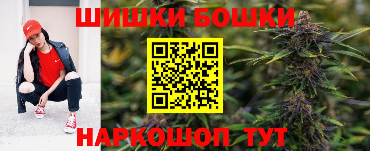 Каннабис THC 21% Людиново
