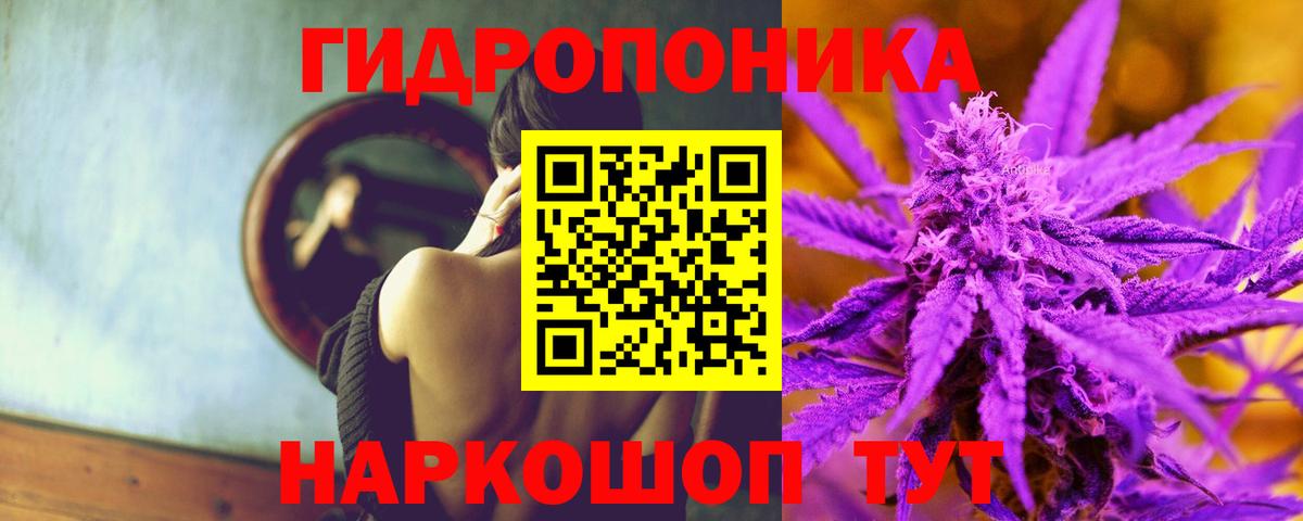 Марихуана марихуана  Шишки марихуана White Widow  МАРИХУАНА ГИДРОПОН  Людиново  Вход с VPN 